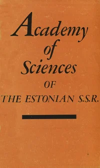 Academy of Sciences of the Estonian SSR