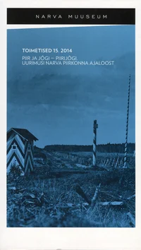Piir ja jõgi - Piirijõgi