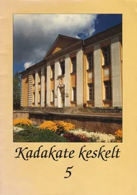 Kadakate Keskelt