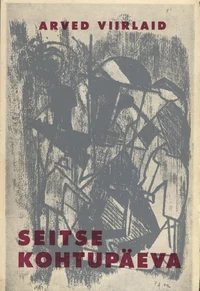 Seitse kohtupäeva