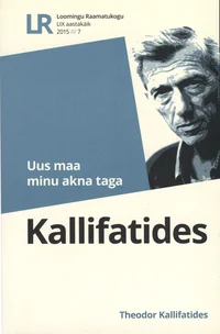 Uus maa minu akna taga