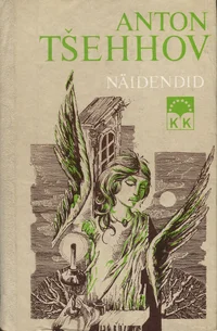 Näidendid