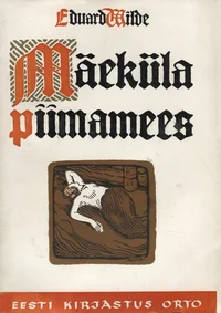 Mäeküla piimamees