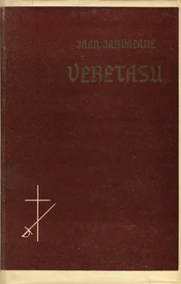 Veretasu