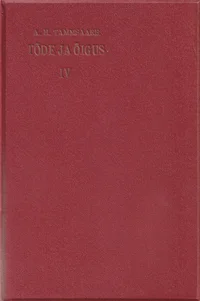 Tõde ja õigus