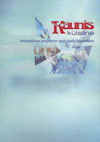 Kaunis külaline