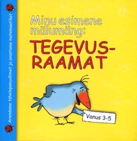 Minu esimene mälumäng