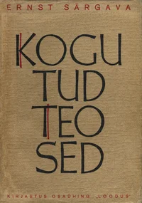 Kogutud teosed