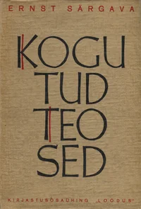 Kogutud teosed