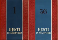 Eesti entsüklopeedia I-VIII