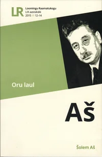 Oru laul