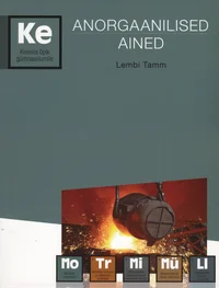 Anorgaanilised ained
