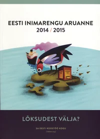 Eesti Inimarengu aruanne 2014/2015