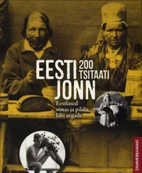 Eesti jonn