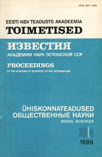 Eesti NSV Teaduste Akadeemia toimetised. Известия Академии Наук Эстонской ССР. Proceedings of the Academy of Sciences of the Estonian SSR. 1989, 38/4
