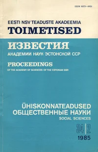 Eesti NSV Teaduste Akadeemia toimetised. Известия Академии Наук Эстонской ССР. Proceedings of the Academy of Sciences of the Estonian SSR. 1985, 34/2