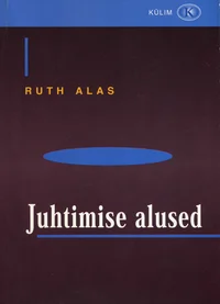 Juhtimise alused