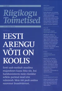 Riigikogu toimetised