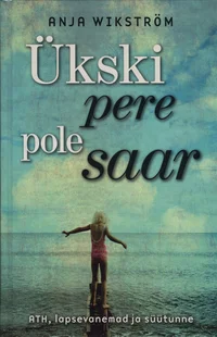 Ükski pere pole saar