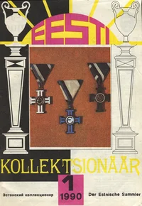 Eesti Kollektsionäär 1/1990