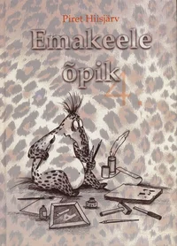 Emakeele õpik