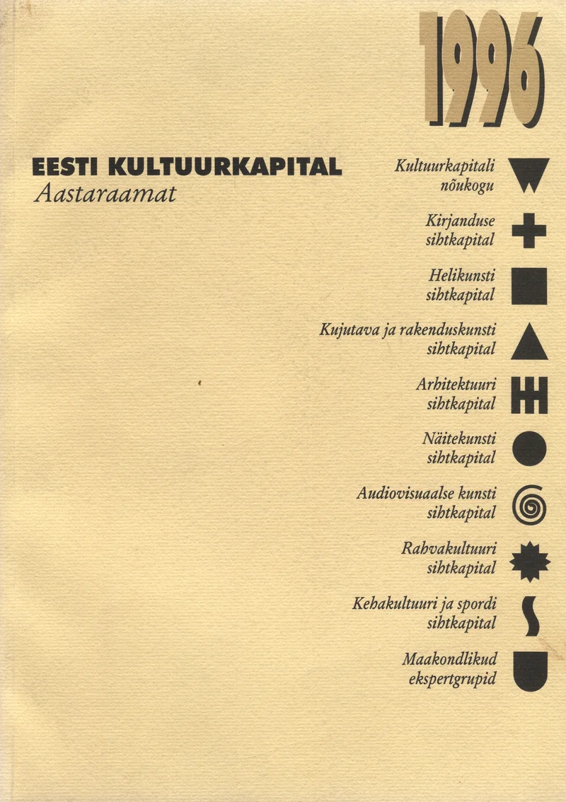 Eesti Kultuurkapital