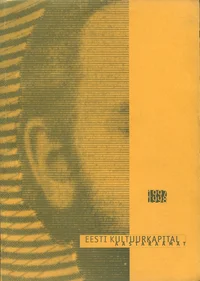 Eesti Kultuurkapital