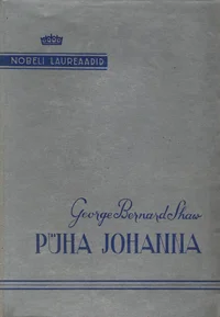 Püha Johanna