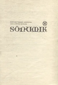 Sõnumik