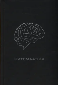 Matemaatika