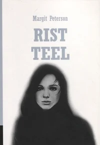 Rist teel