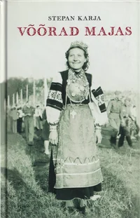 Võõrad majas