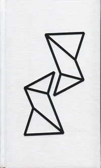 Kaksikspiraal. DoubleSpiral. ДвойнаяСпираль. DvoinajaSpiral