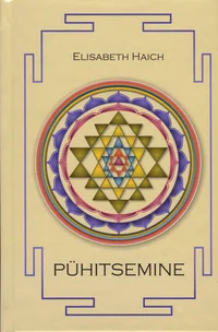 Pühitsemine