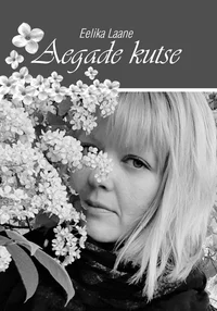 Aegade kutse