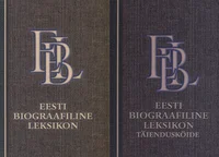 Eesti biograafiline leksikon. Eesti biograafilise leksikoni täiendusköide