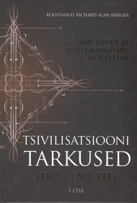 Tsivilisatsiooni tarkused