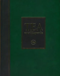 TEA entsüklopeedia