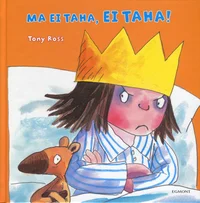 Ma ei taha, ei taha!
