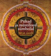 Pühad ja müstilised sümbolid