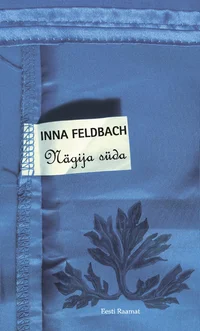 Nägija süda