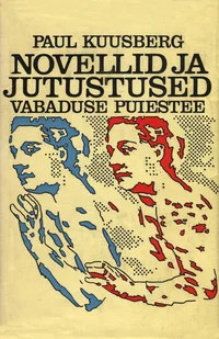 Novellid ja jutustused. Vabaduse puiestee