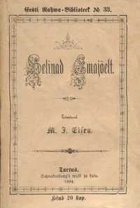 Helinad Emajõelt