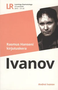 Rasmus Hanseni kirjutuskera