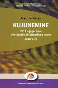 Kujunemine