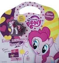 My Little Pony. Liiga abivalmis roosa