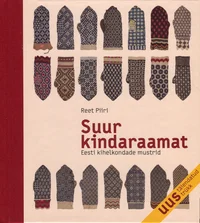 Suur kindaraamat