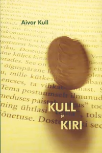 Kull ja kiri