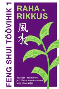 Feng shui töövihik