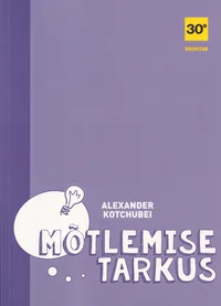 Mõtlemise tarkus